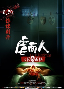君子温如玉po